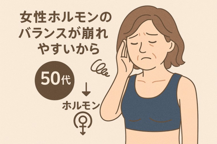 50代ナイトブラ
